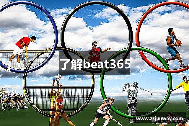 了解beat365